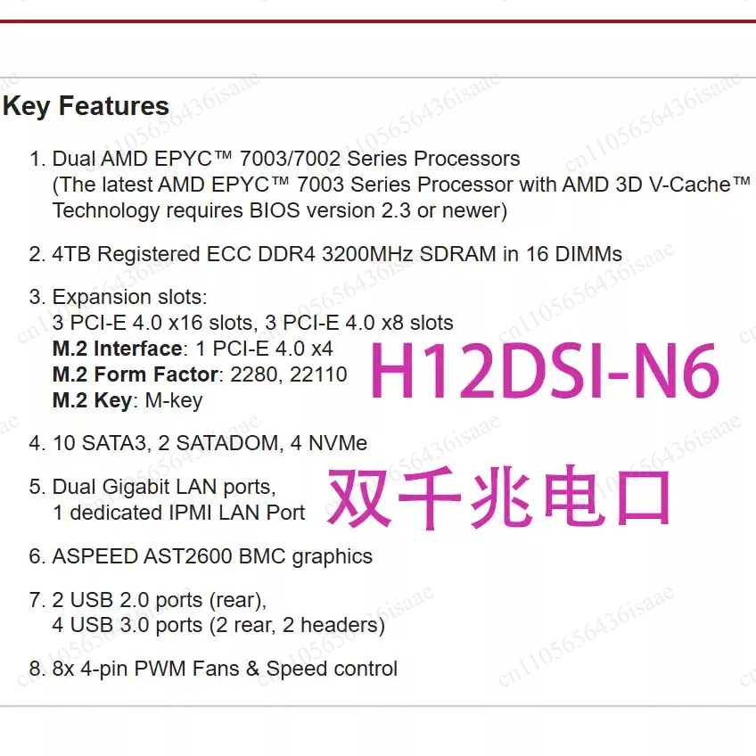 H12DSI‑N6 Server Motherboard E - đánh giá và giá Dual Socket Sp3 Epyc Motherboard